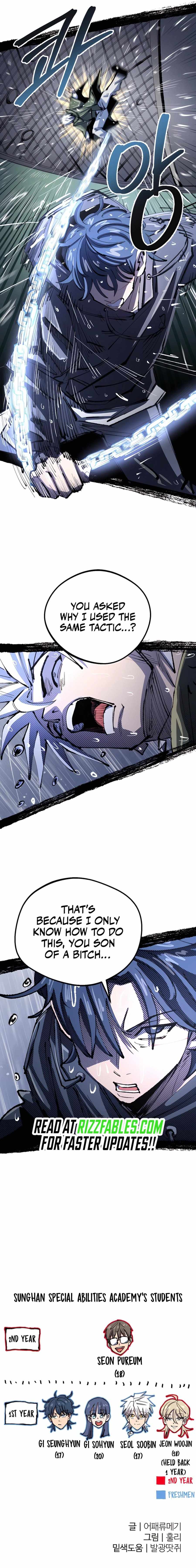 The Island Where Stars and Chains Rise Chapter 8 10
